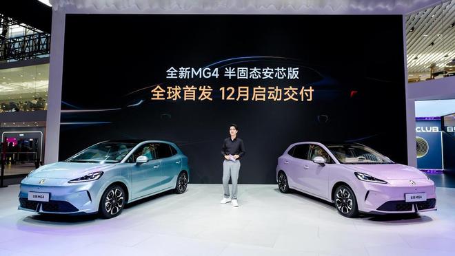 车+全新IPMG广州车展放大招瓦力游戏app半固态电池首发上(图7)