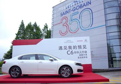 巴斯特的极致天窗工艺瓦力游戏app遇见伟(图3)