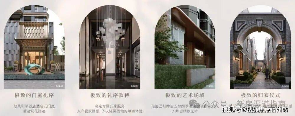 保利永兴里官方售楼处电话→保利永兴里售楼中心电线年保利永兴里楼盘百科→首页网站→楼盘测评→售楼中心电线小时热线电话(图10)