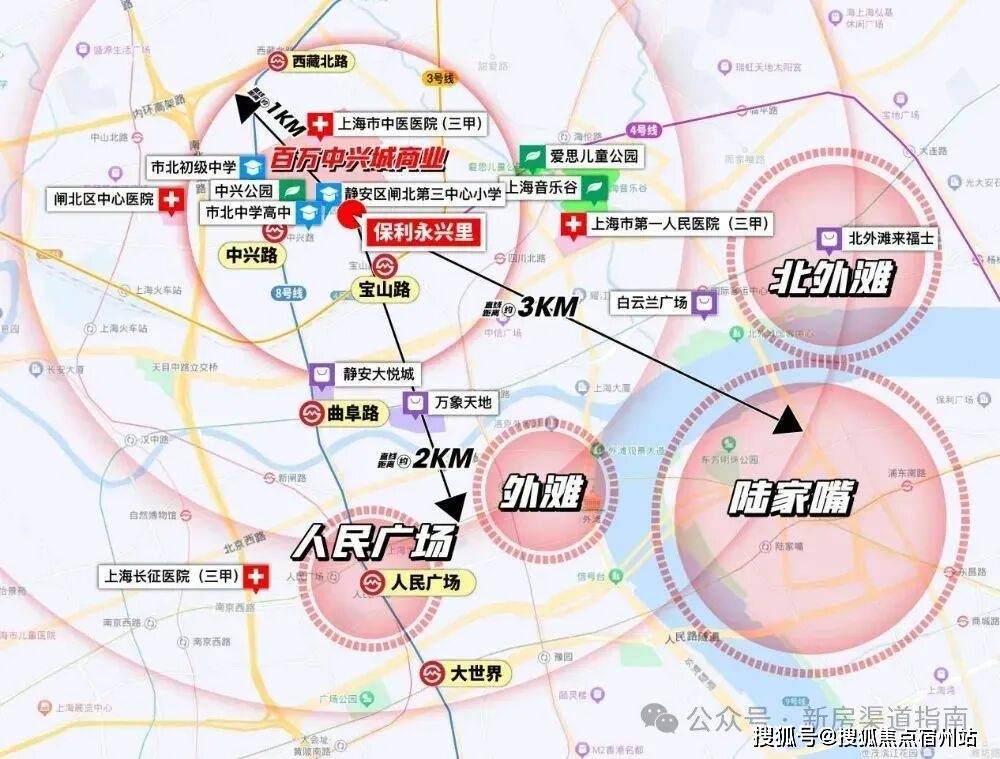 保利永兴里官方售楼处电话→保利永兴里售楼中心电线年保利永兴里楼盘百科→首页网站→楼盘测评→售楼中心电线小时热线电话(图16)