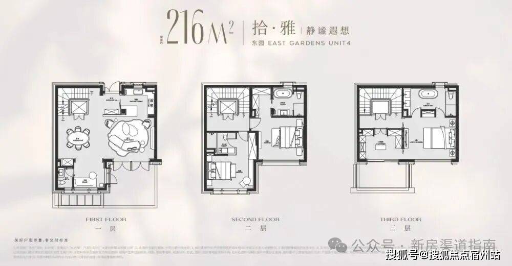 保利永兴里官方售楼处电话→保利永兴里售楼中心电线年保利永兴里楼盘百科→首页网站→楼盘测评→售楼中心电线小时热线电话(图19)