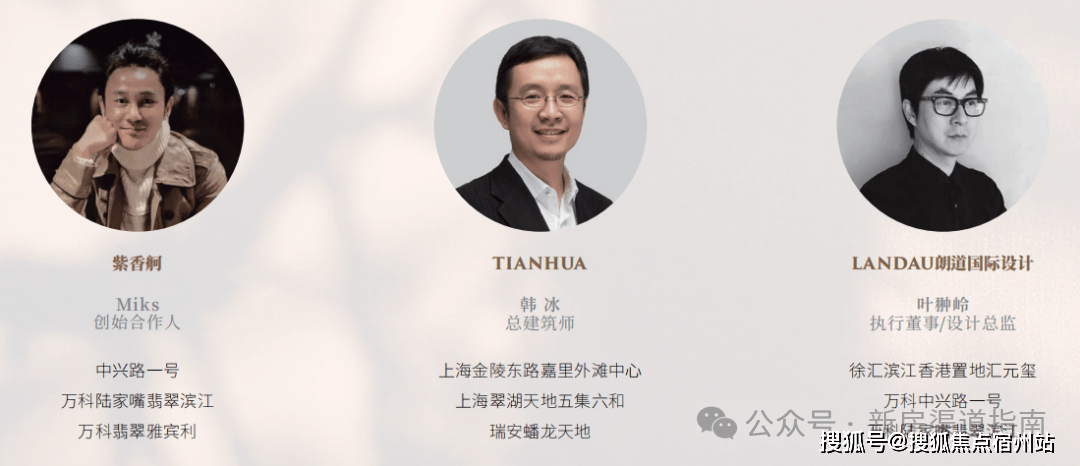 保利永兴里官方售楼处电话→保利永兴里售楼中心电线年保利永兴里楼盘百科→首页网站→楼盘测评→售楼中心电线小时热线电话(图22)