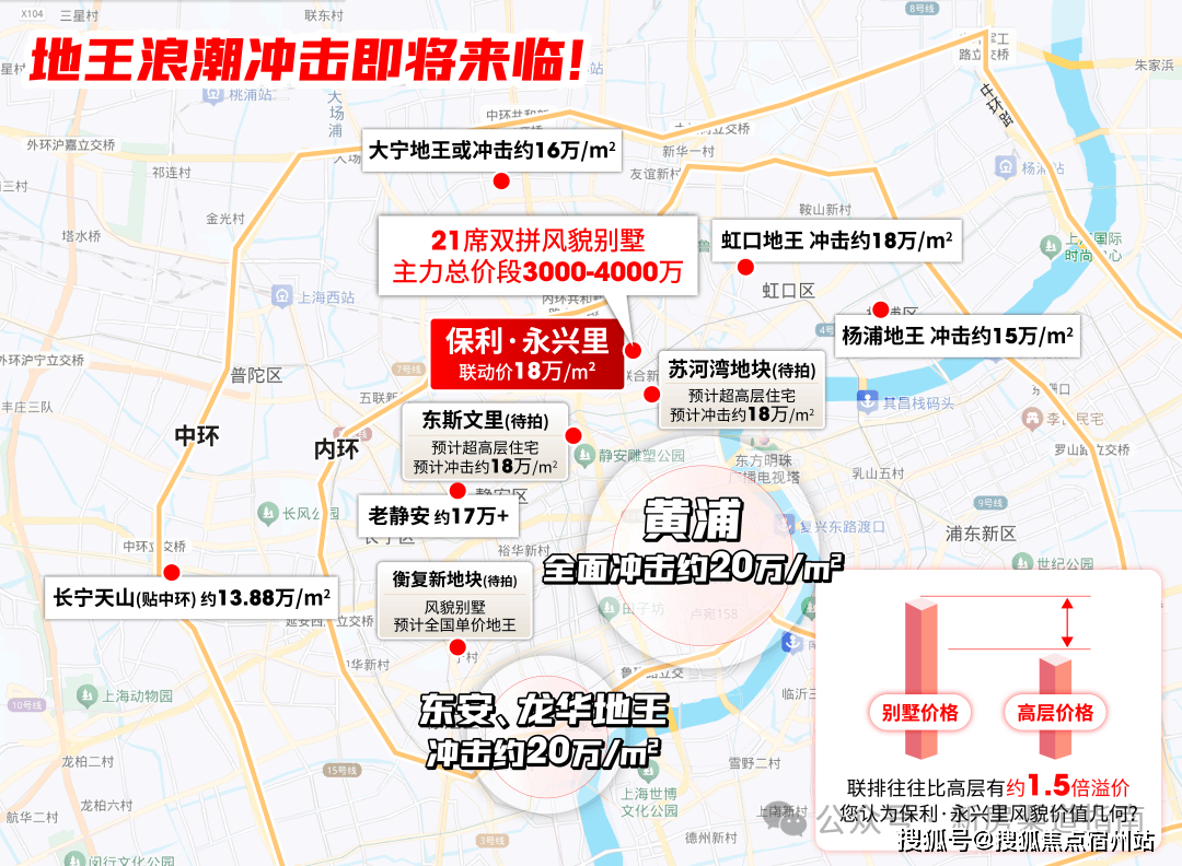 保利永兴里官方售楼处电话→保利永兴里售楼中心电线年保利永兴里楼盘百科→首页网站→楼盘测评→售楼中心电线小时热线电话(图24)