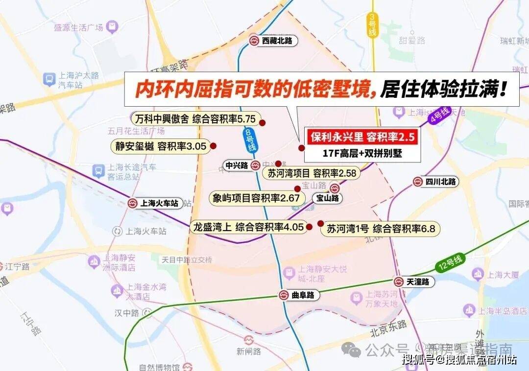 保利永兴里官方售楼处电话→保利永兴里售楼中心电线年保利永兴里楼盘百科→首页网站→楼盘测评→售楼中心电线小时热线电话(图25)