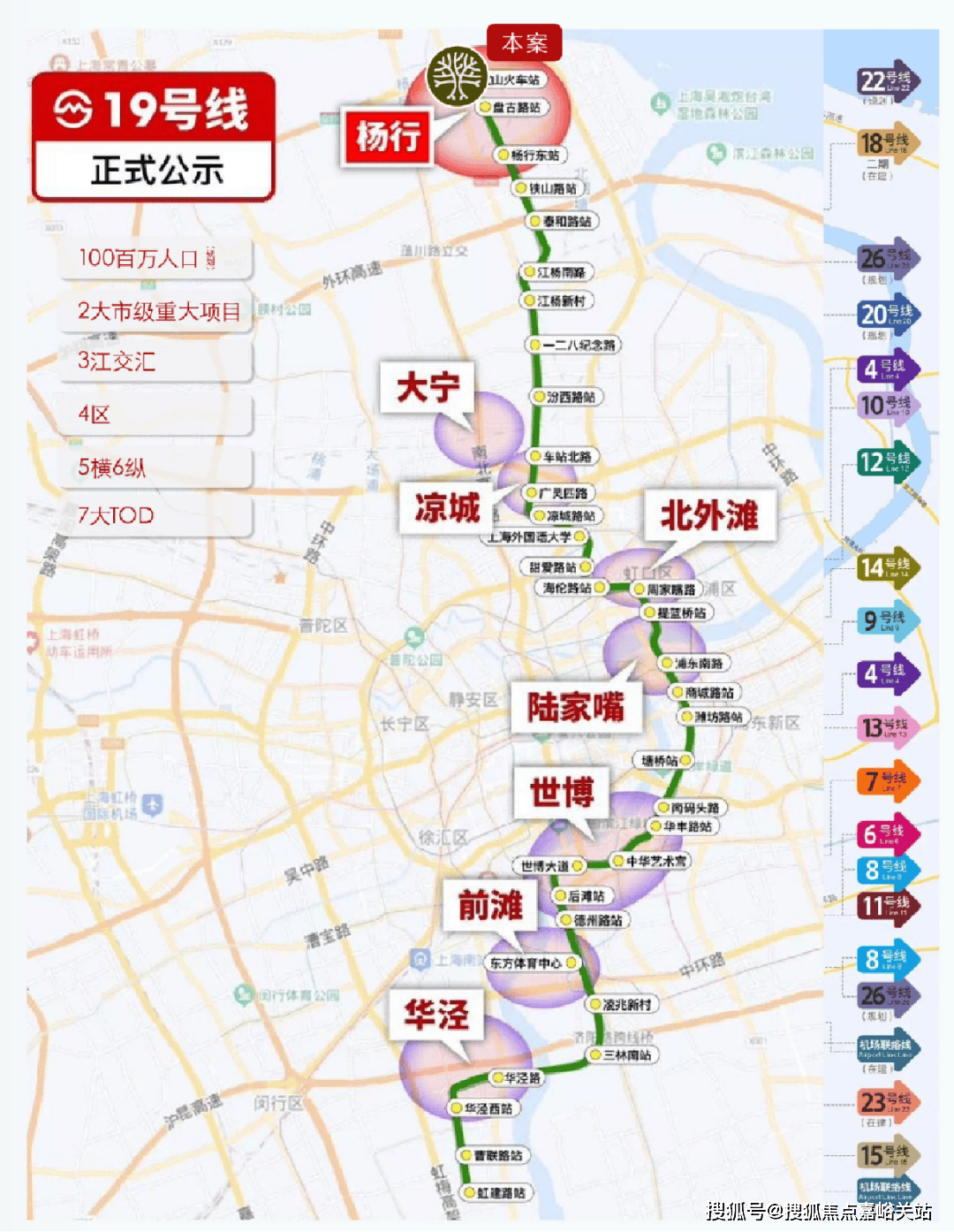 -2026(房价+户型图) -首页 - 楼盘详情 配套电话瓦力棋牌试玩金茂棠前中心售楼处电话 金茂棠前中心售楼地址(图3)