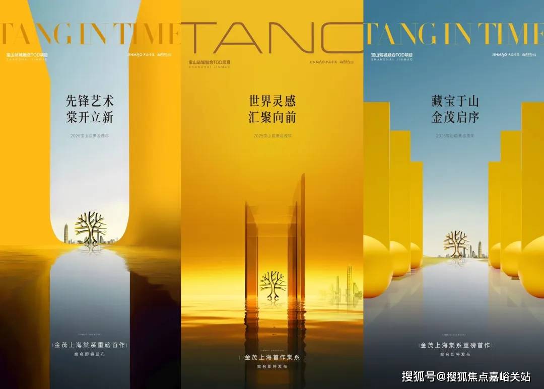 -2026(房价+户型图) -首页 - 楼盘详情 配套电话瓦力棋牌试玩金茂棠前中心售楼处电话 金茂棠前中心售楼地址(图8)